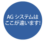 AGVXe͂Ⴂ܂!